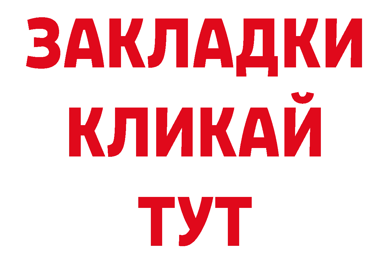 Псилоцибиновые грибы ЛСД зеркало нарко площадка гидра Алзамай