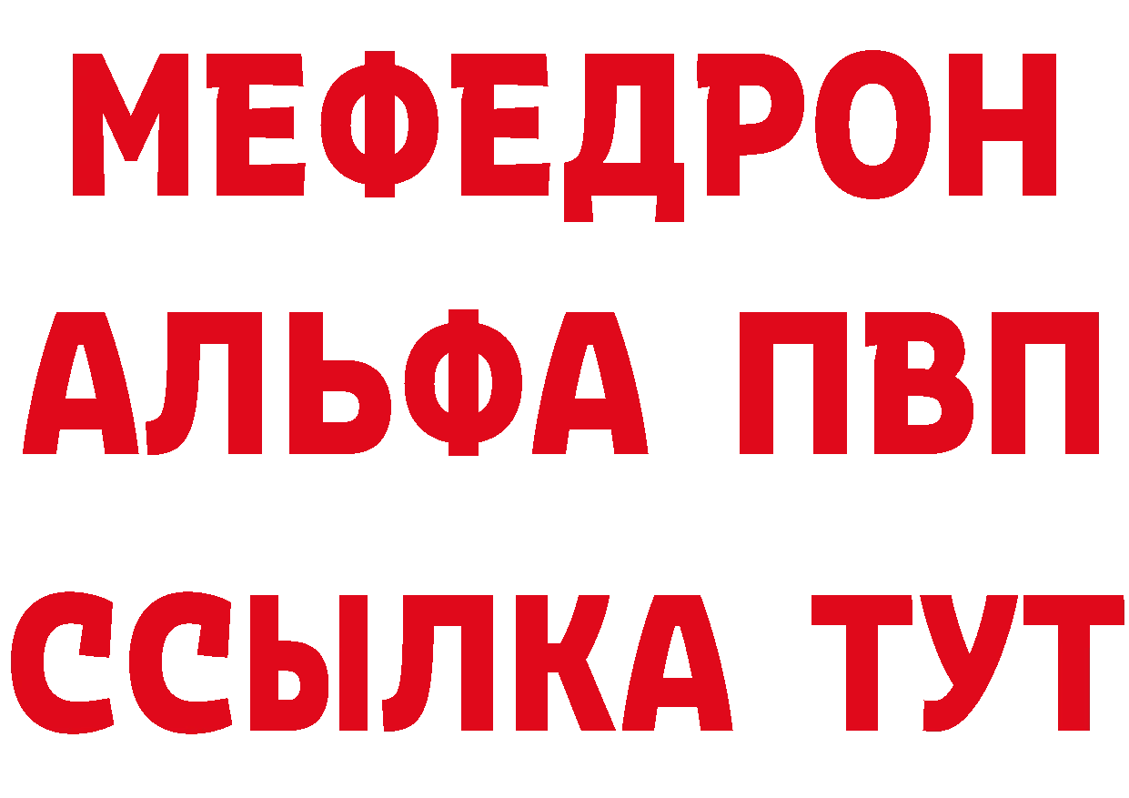 Кетамин ketamine как войти darknet hydra Алзамай