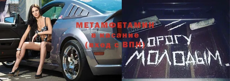 Метамфетамин мет  Алзамай 